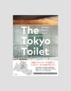 The Tokyo Toilet Book